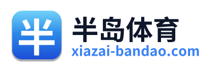 半岛体育 Logo